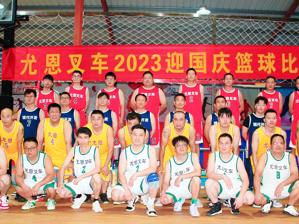 شركة تشجيانغ الأمم المتحدة للرافعات الشوكية المحدودة.