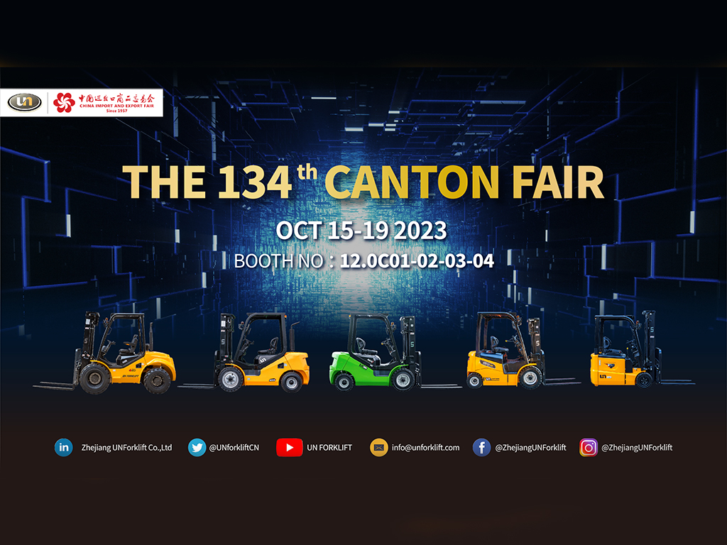 شركة تشجيانغ الأمم المتحدة للرافعات الشوكية المحدودة.