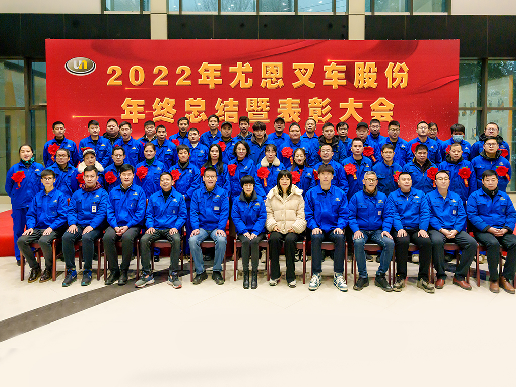 شركة تشجيانغ الأمم المتحدة للرافعات الشوكية المحدودة.