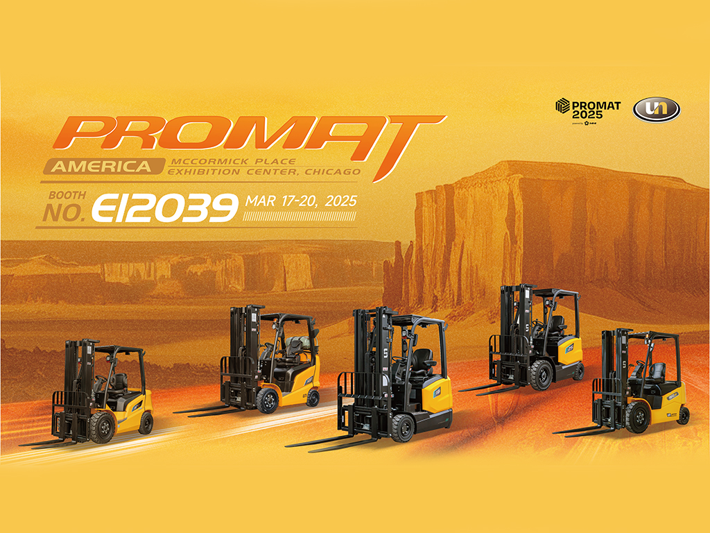 شركة تشجيانغ الأمم المتحدة للرافعات الشوكية المحدودة.