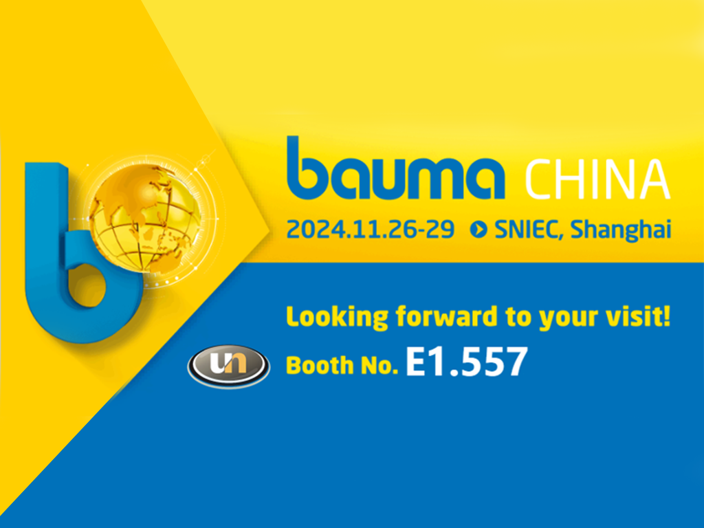 شركة تشجيانغ الأمم المتحدة للرافعات الشوكية المحدودة.