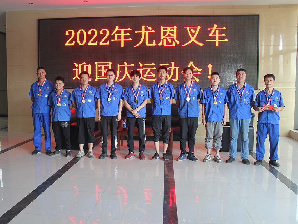 شركة تشجيانغ الأمم المتحدة للرافعات الشوكية المحدودة.